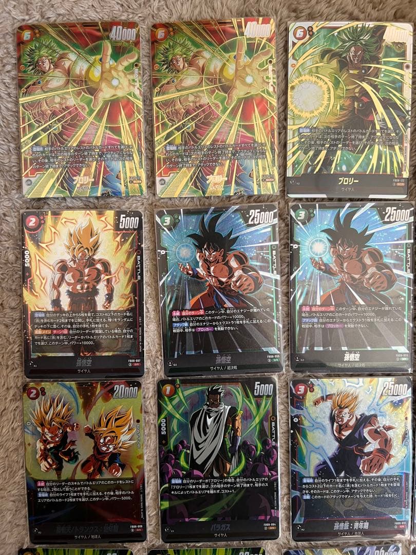 ドラゴンボール フュージョンワールド ブロリーSCR+他