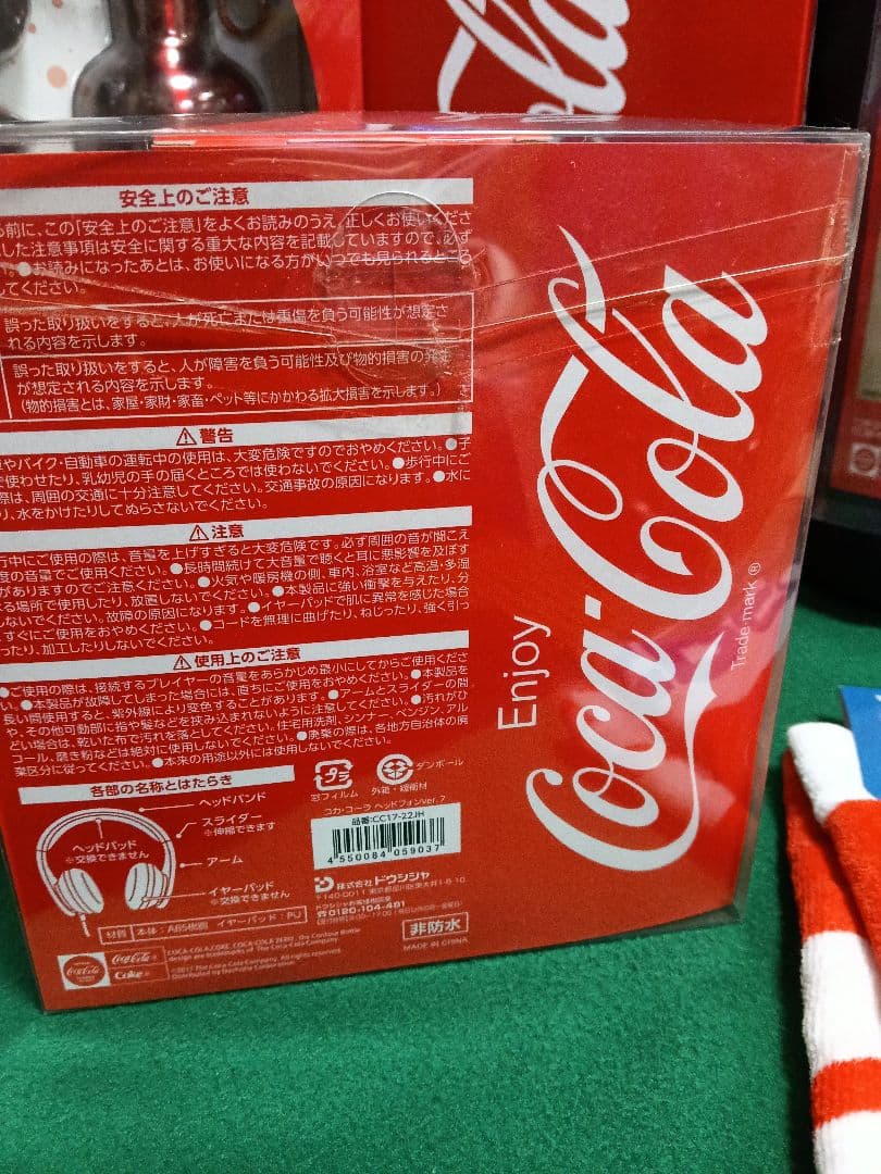 未使用コカ・コーラ ノベルティグッズセット