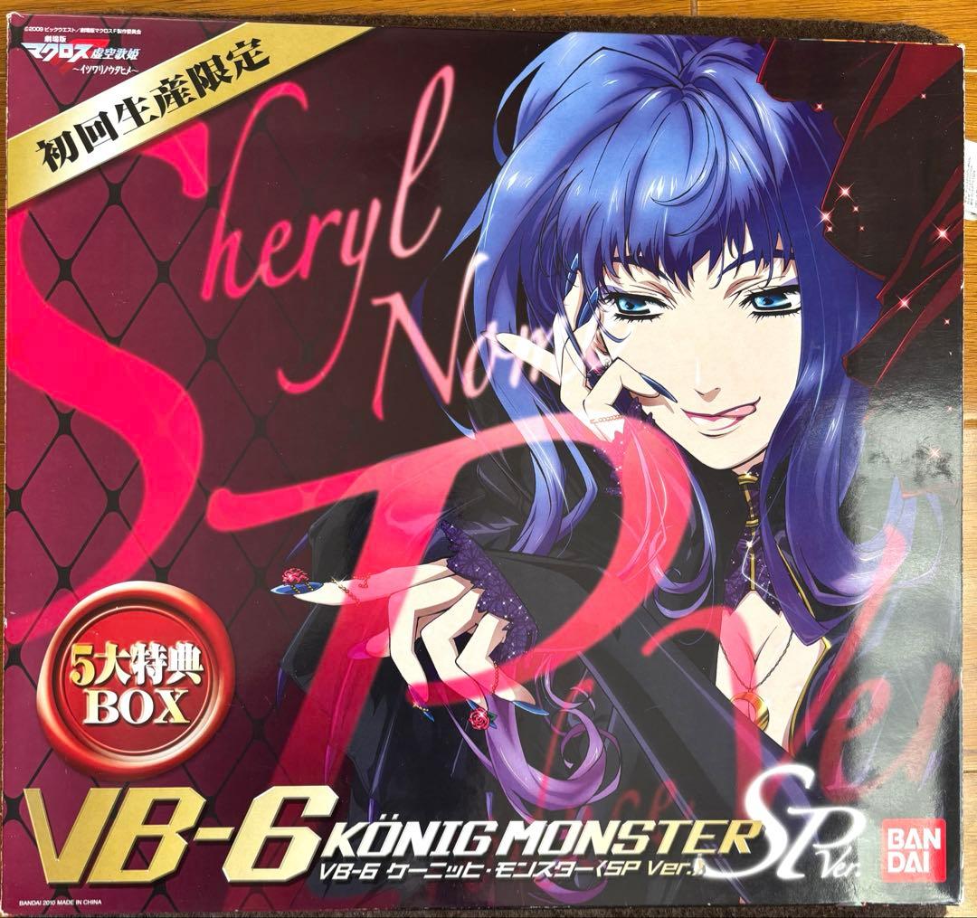 DX超合金　マクロスF VB-6 ケーニッヒ·モンスター（スペシャル Ver.）