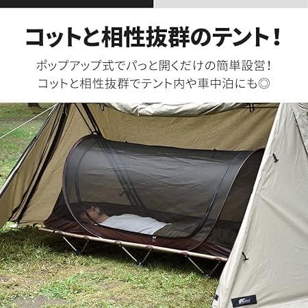 ONETIGRIS ROC SHIELDテント＆ FIELDOORセット
