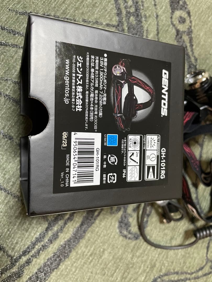 登山GENTOS(ジェントス) LED ヘッドライト USB充電式(専用充電池)