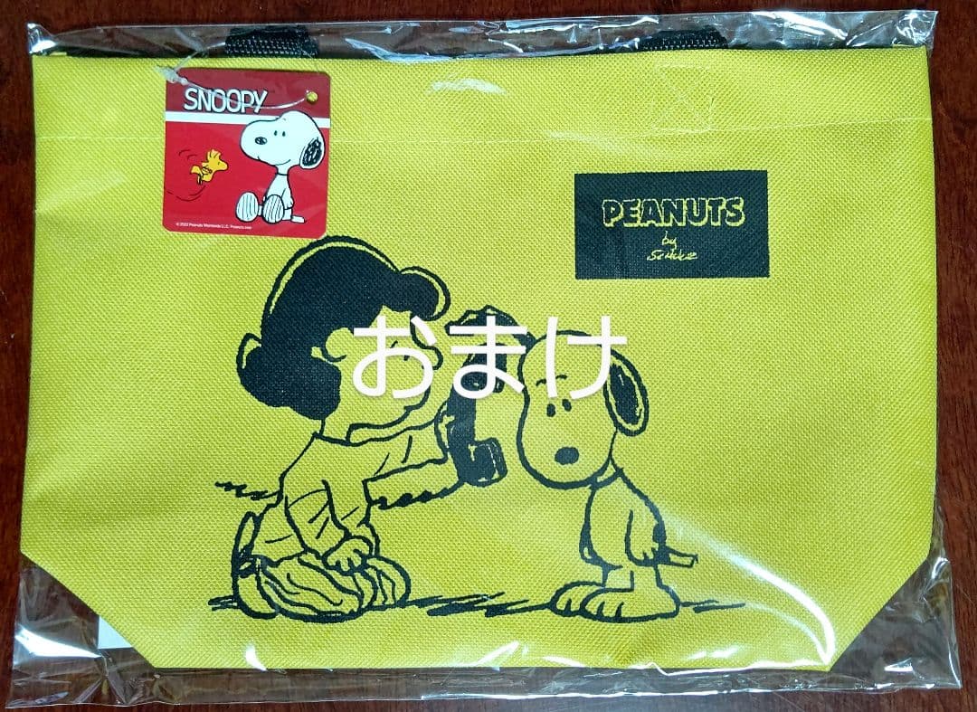 PEANUTS日本上陸50周年記念 SNOOPY本革腕時計BOOK（おまけ付）