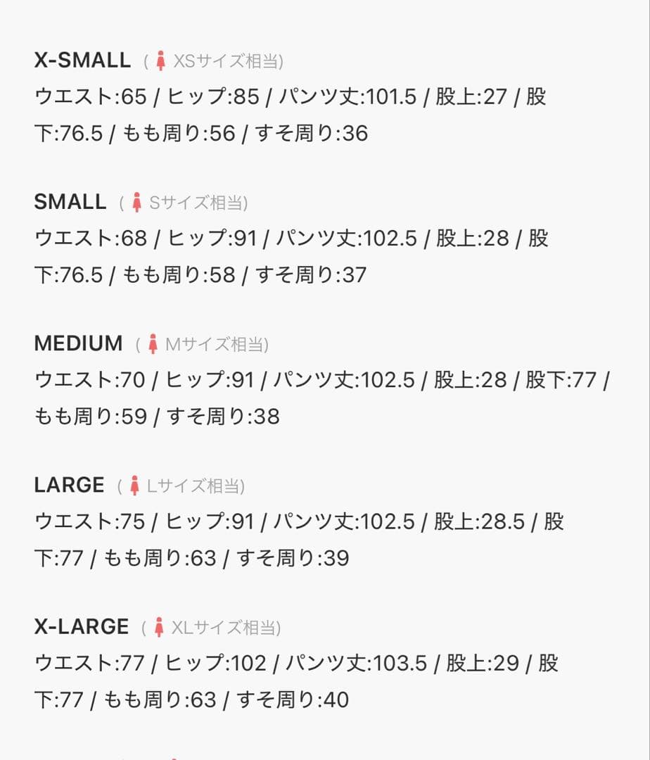 【週末限定価格】【美品】アディダス スウェットパンツブラック トラックパンツ