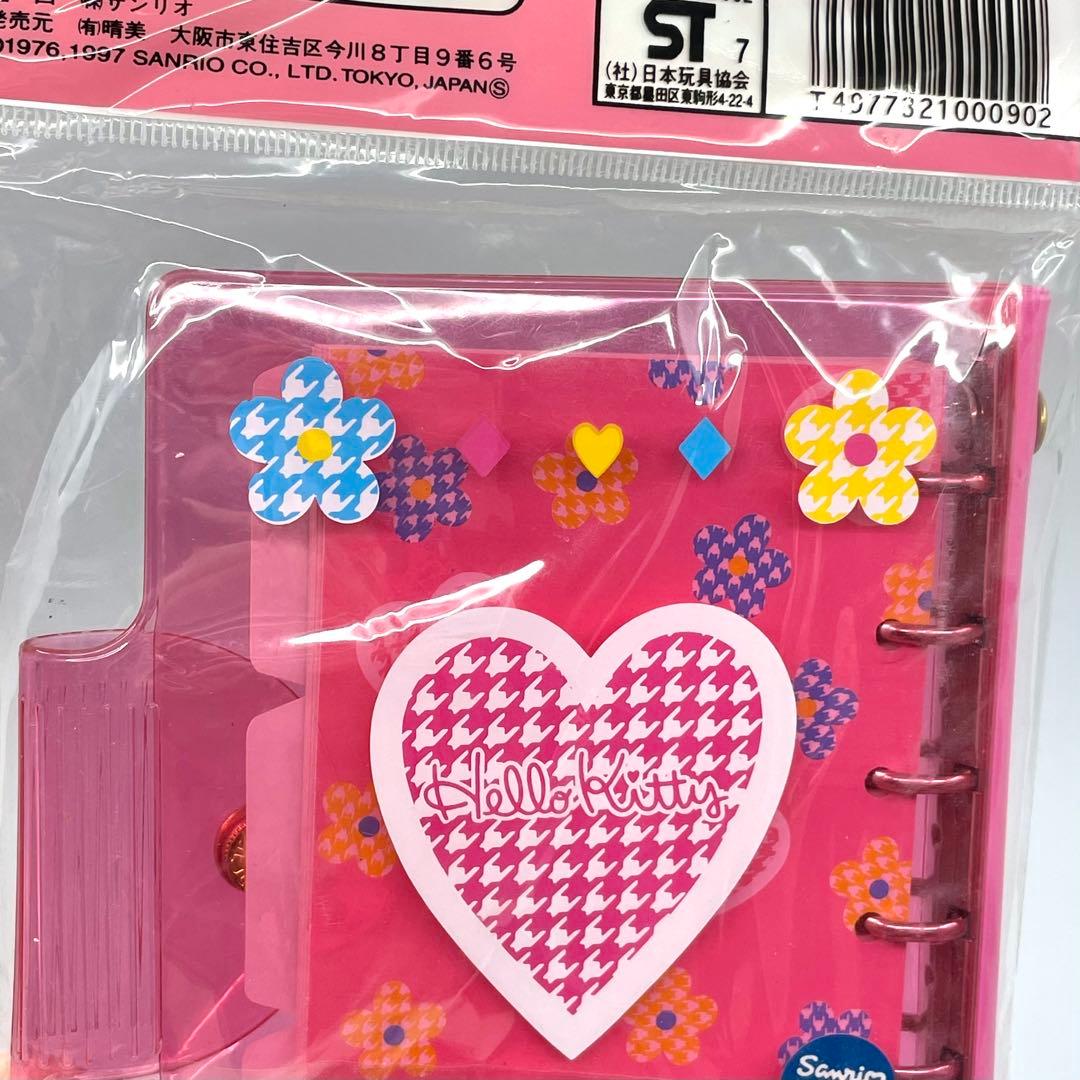 サンリオ 1997年製 ハローキティ システム手帳　レトロ　カオハナ　バインダー