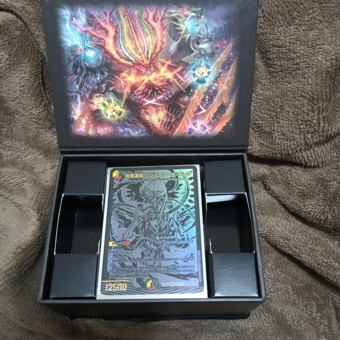 デュエルマスターズ DM23-BD1 レジェンドスーパーデッキ禁王創来