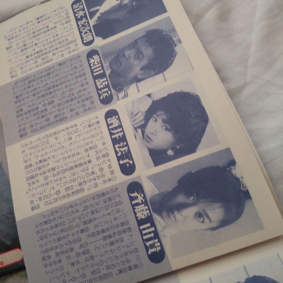 柴田恭兵あぶない刑事ミニカレンダープロフィール図鑑