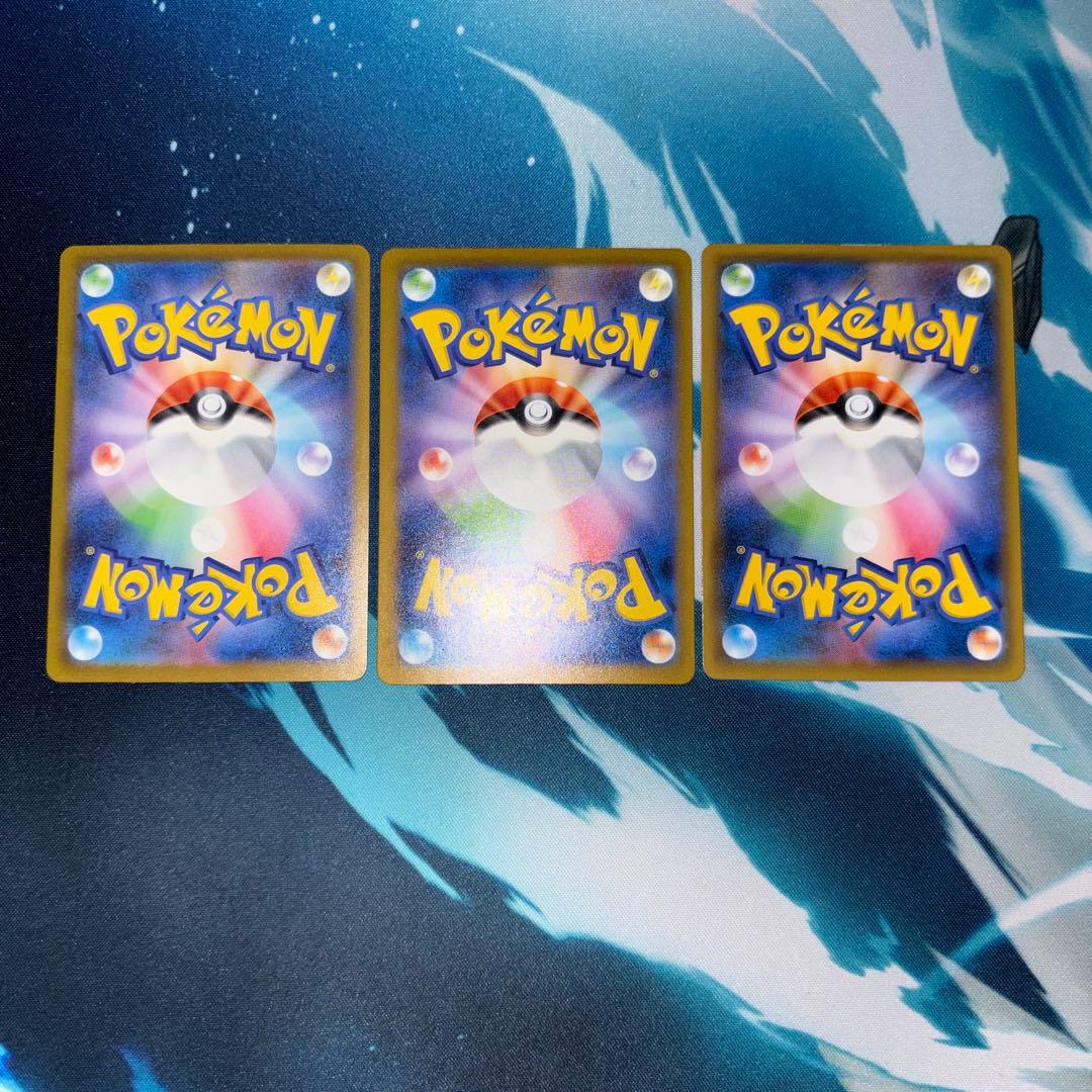 ポケモンカードゲーム ミュウex ピカチュウex カイリューv 引退品