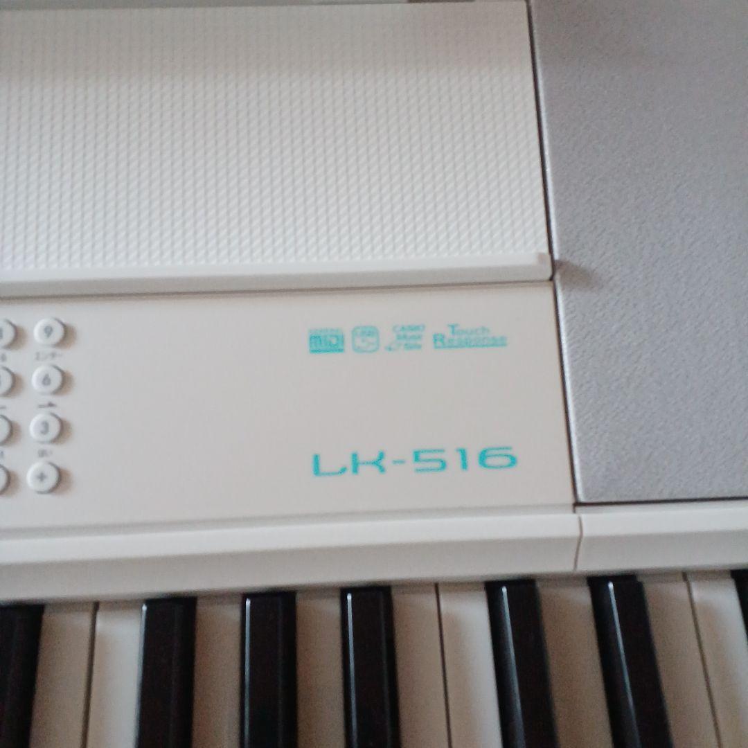 CASIO LK-516 キーボード 61鍵 取扱説明書付き