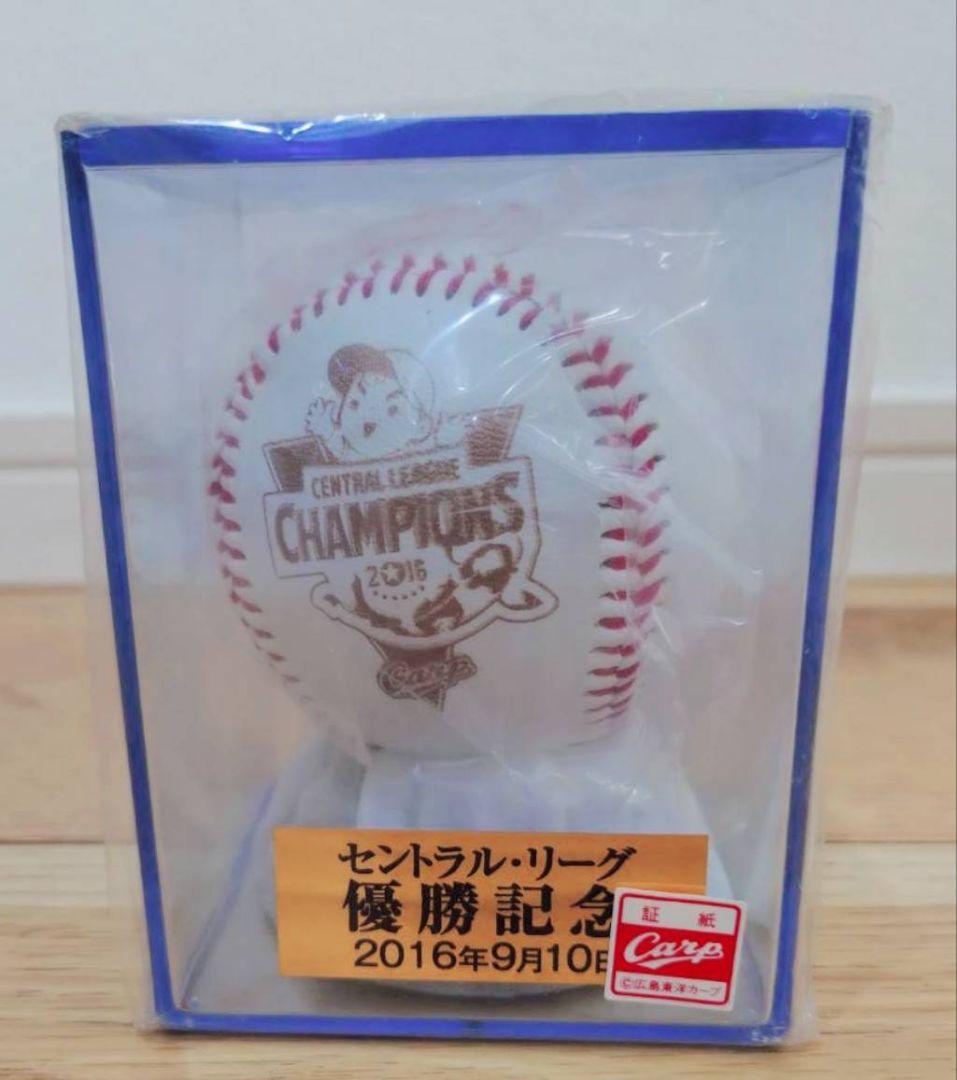 広島東洋カープ記念グッズセット まとめ売り