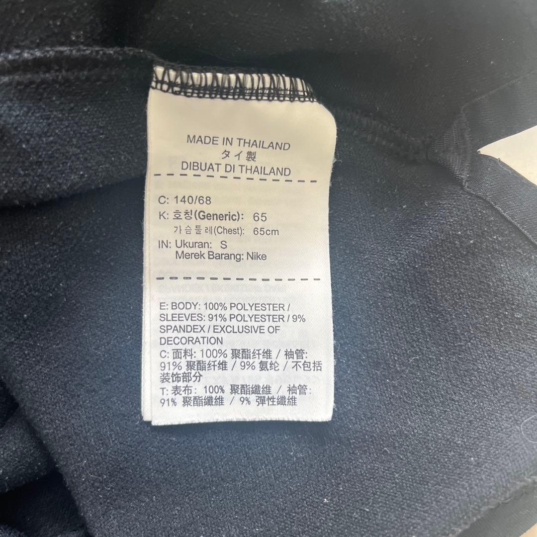 Jordan ブラック ジップアップジャージ S １４０