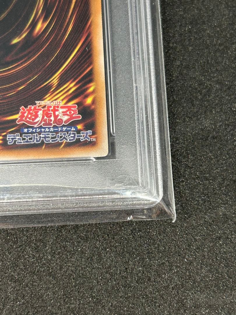 魔術師の弟子ブラックマジシャンガール クオシク　25th psa10