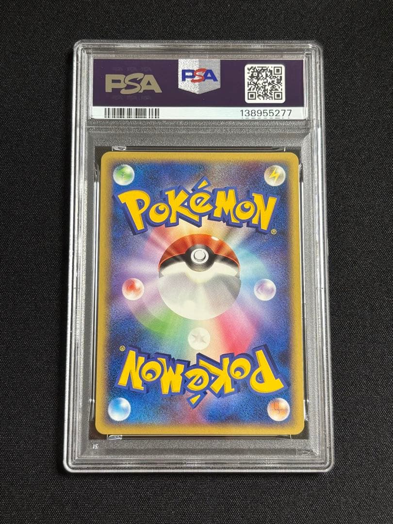 【PSA10】【連番】ミミロル ミミロップ（コレクションチャレンジDP交換プロモ