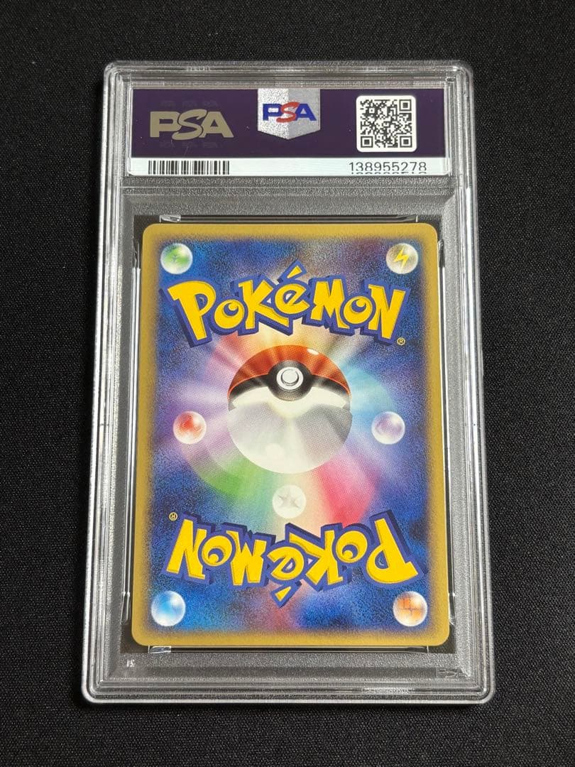 【PSA10】【連番】ミミロル ミミロップ（コレクションチャレンジDP交換プロモ