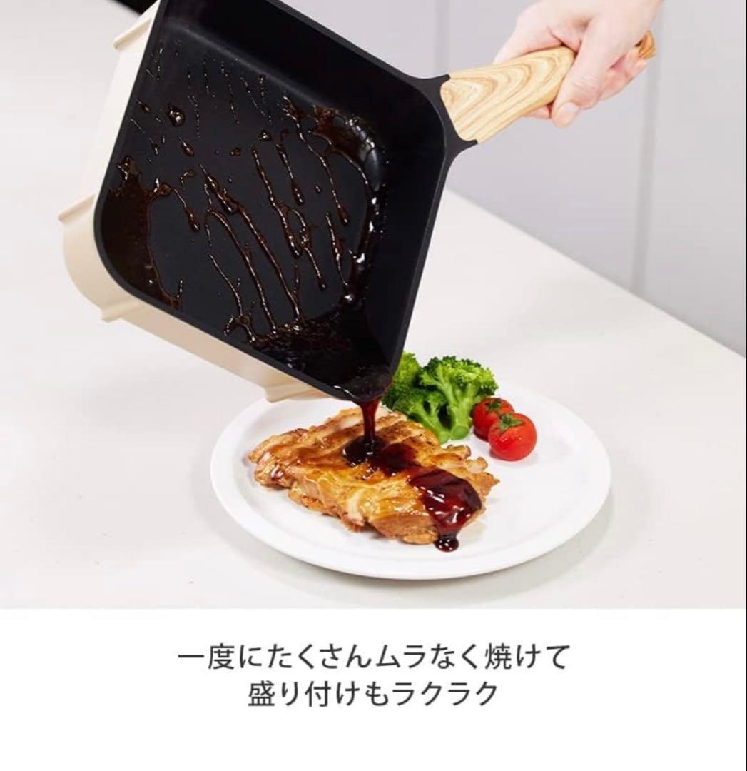 タッタ マルチセット ウッドベージュ フライパン ソテーパン 鍋 蓋