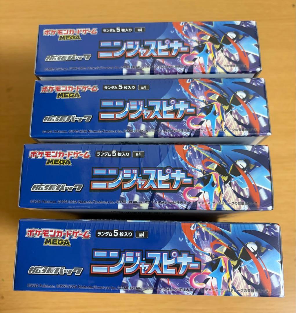 ポケモンカード ニンジャスピナー 新品未開封シュリンク付き 4BOX