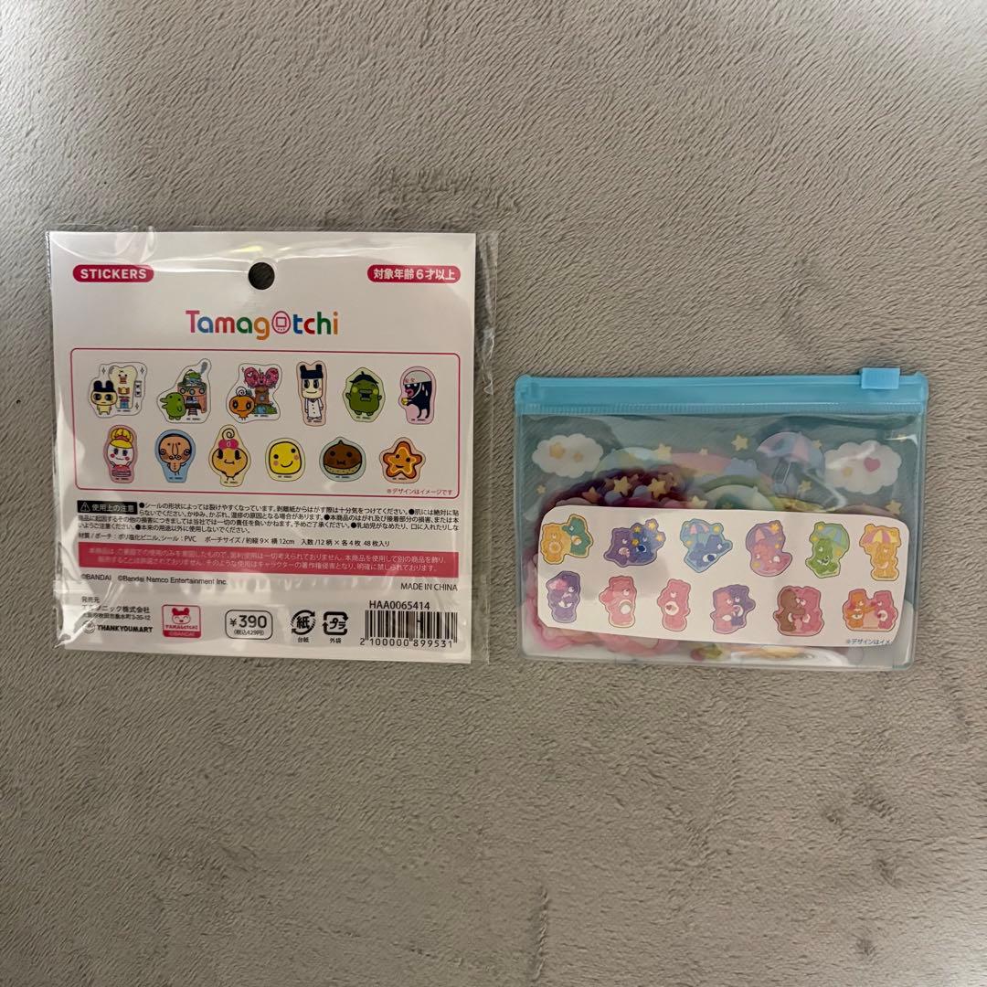 シール等 まとめ売り