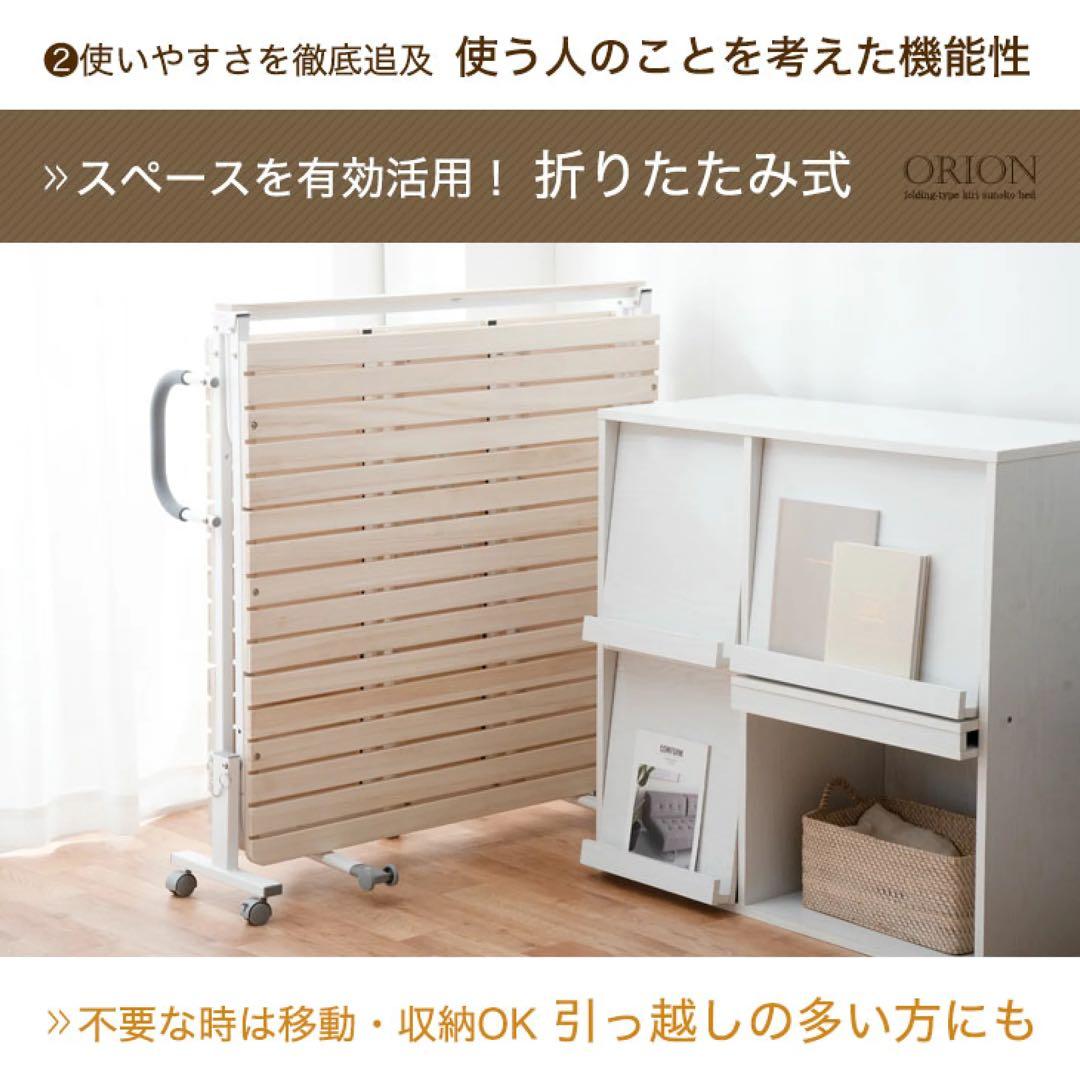 タンスのゲン 折りたたみ式ベッド シングル すのこ 桐　2個　名古屋