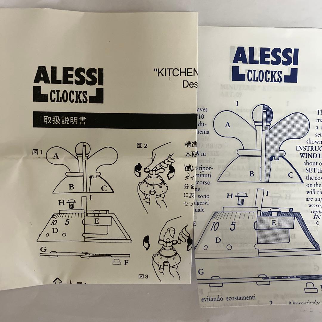 ALESSI CLOCKS アレッシィ キッチンタイマー イエロー