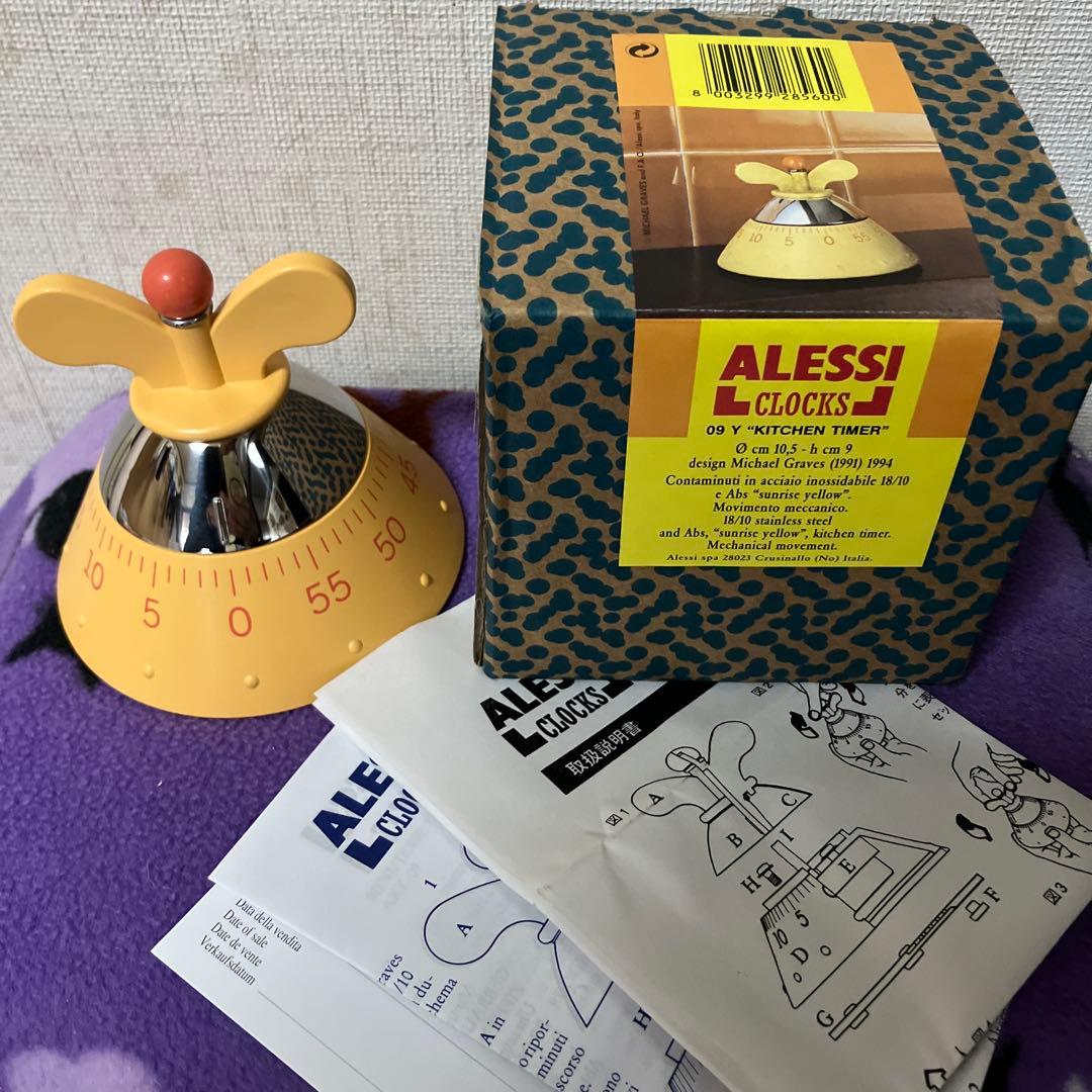 ALESSI CLOCKS アレッシィ キッチンタイマー イエロー