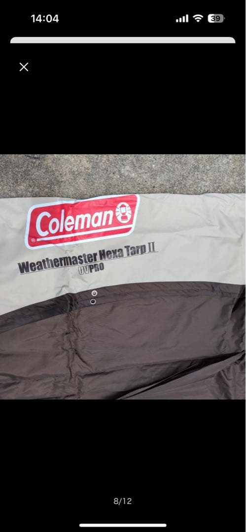 Coleman ウェザーマスター ヘキサタープII