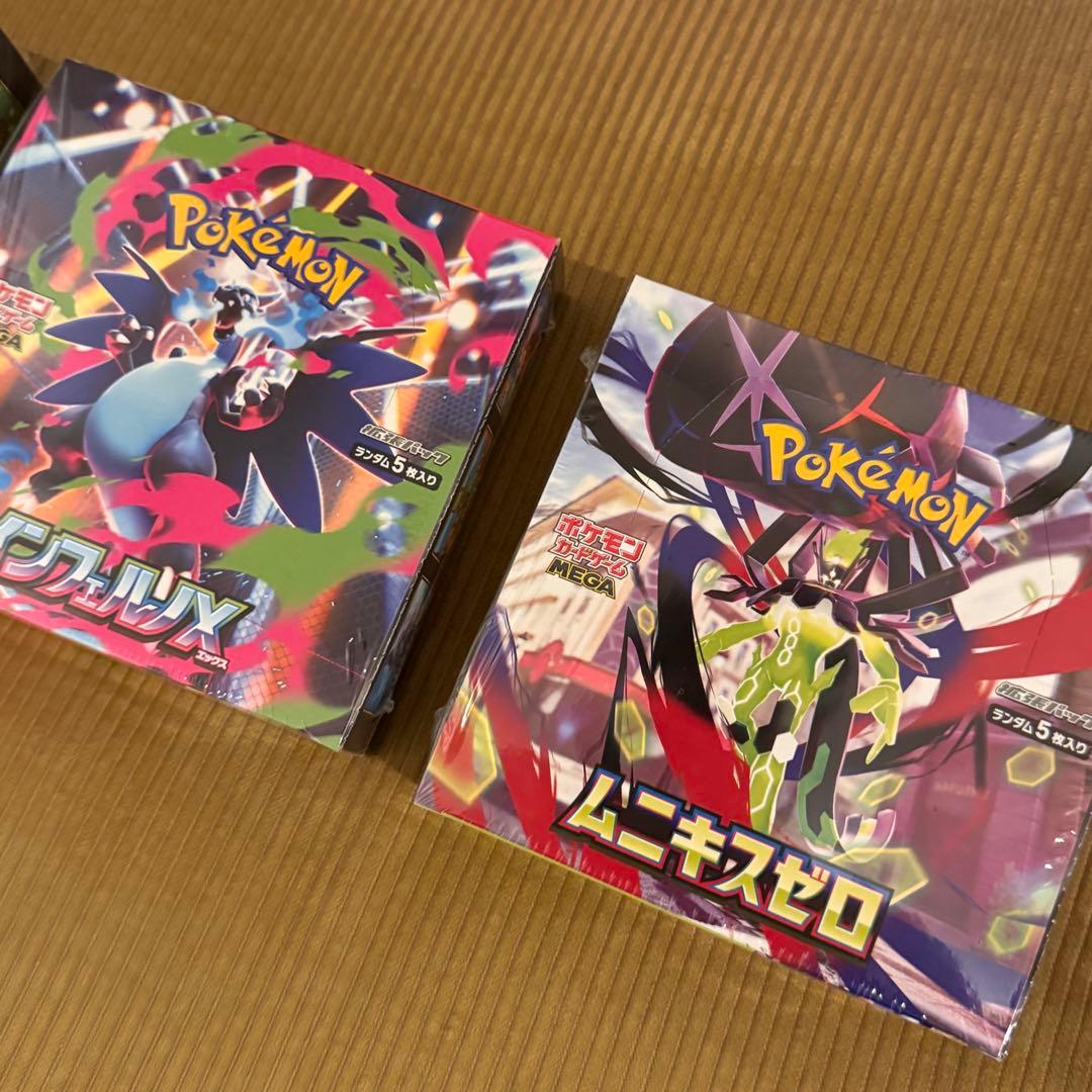 ポケカ インフェルノX メガドリームex ムニキスゼロ 各1BOX シュリンク有
