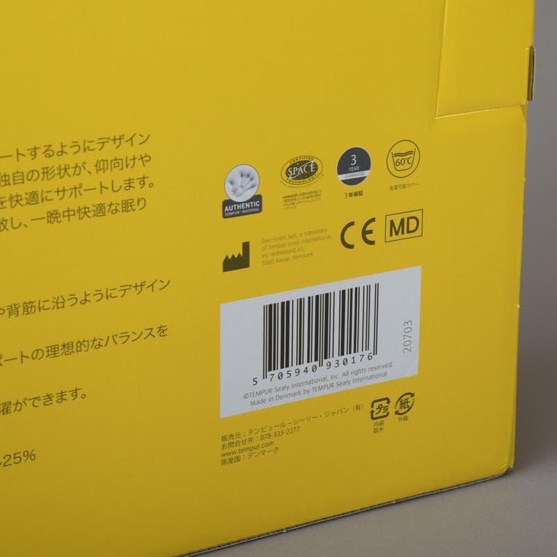 未使用♡Tempur テンピュールピロー かためM グレー 低反発枕 日本正規品