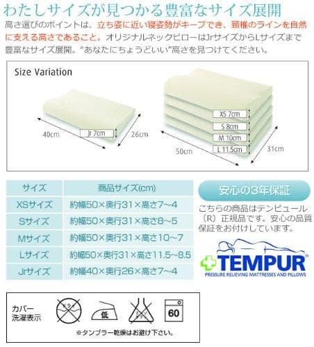 未使用♡Tempur テンピュールピロー かためM グレー 低反発枕 日本正規品