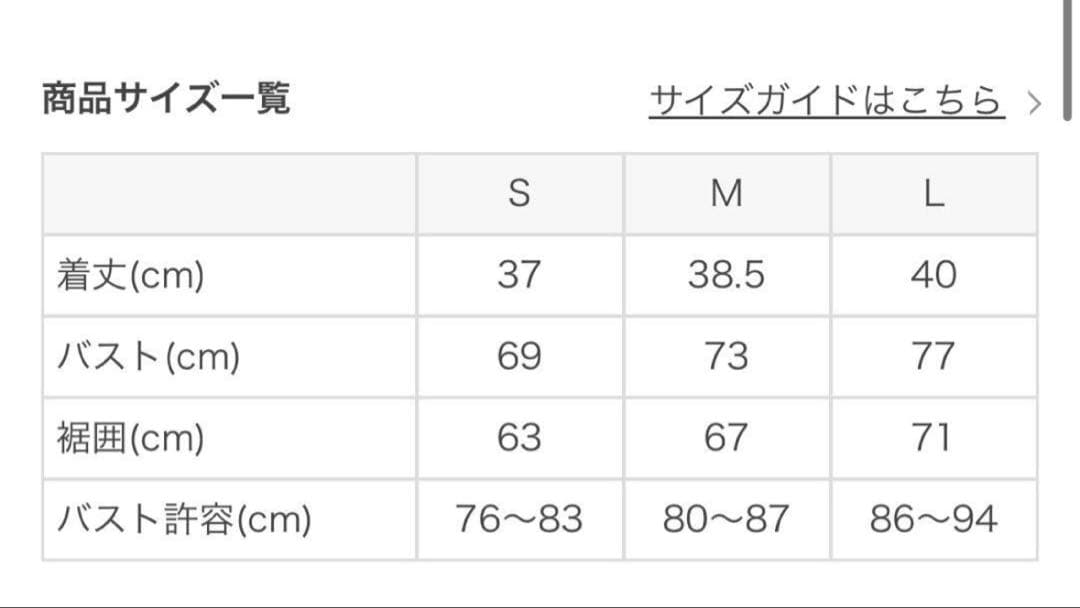 LAVA SUKALA ブラトップ Sブラック