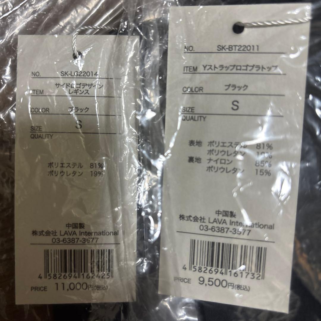 LAVA SUKALA ブラトップ Sブラック