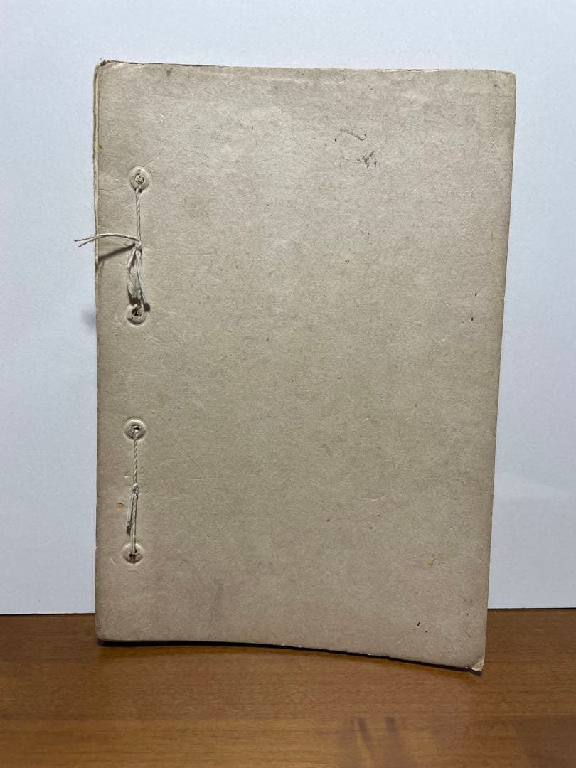 共立女子職業学校　教科書　「袋物及細工物」　明治大正昭和　服飾資料
