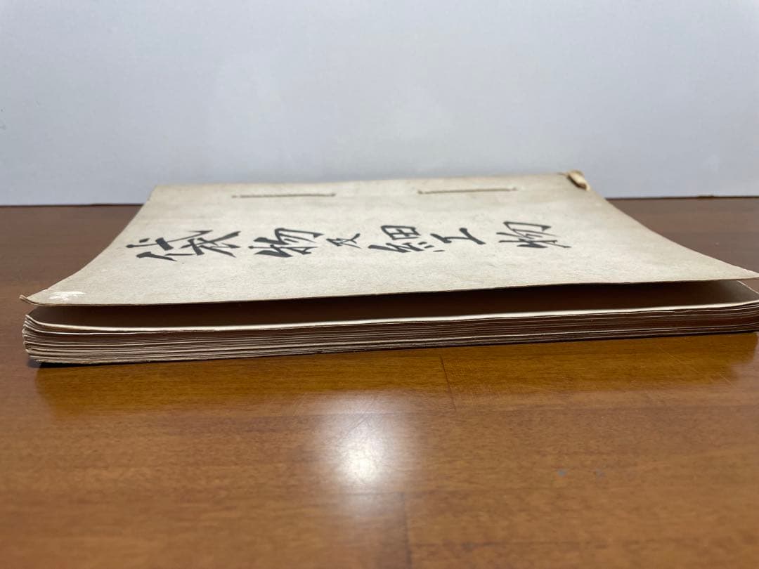 共立女子職業学校　教科書　「袋物及細工物」　明治大正昭和　服飾資料