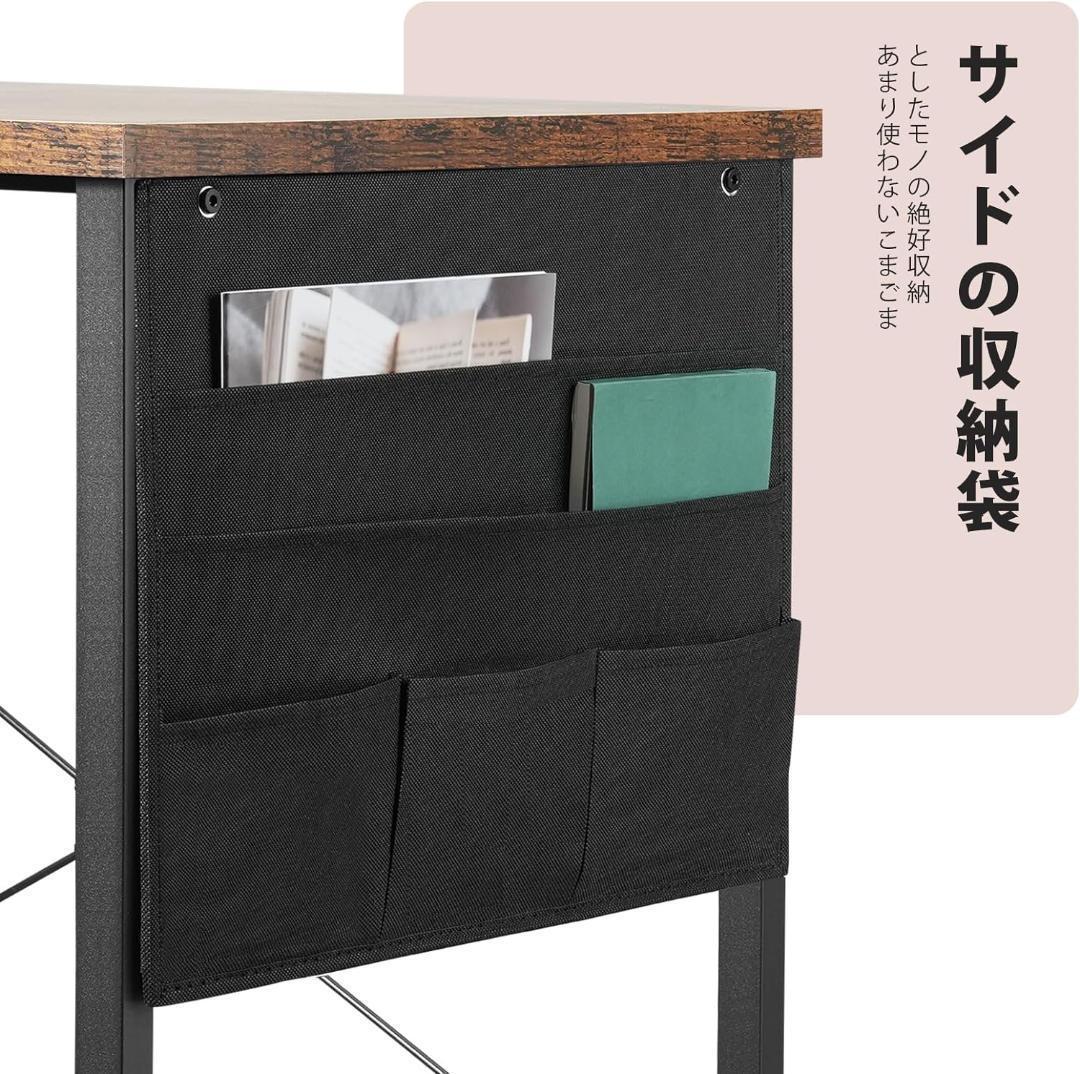 【M2693-107-70】パソコンデスク 机 学習机 右棚左棚 幅107cm