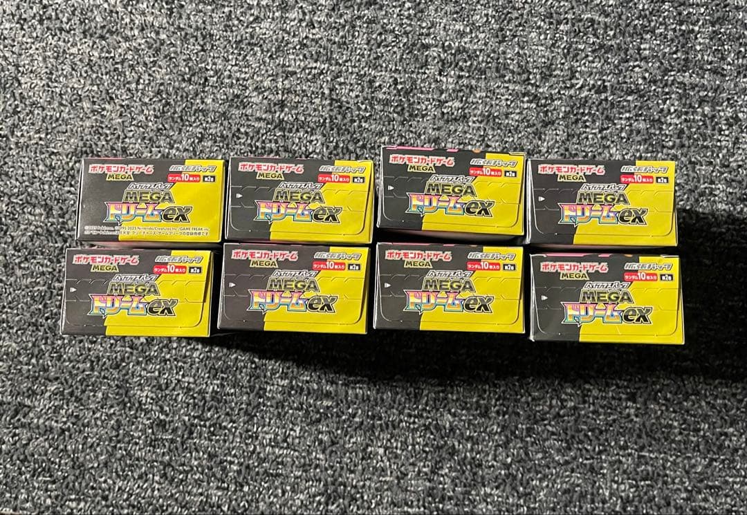 ポケモンカードゲーム　メガドリームEX 8BOX シュリンクなし　ペリペイあり
