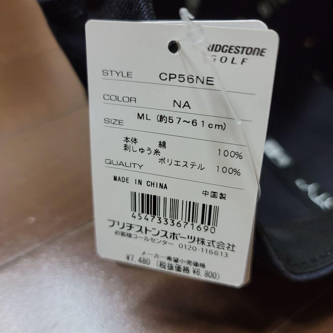 【未使用】直営限定 NEW ERAコラボ 9 THIRTY ウォッシュキャップ