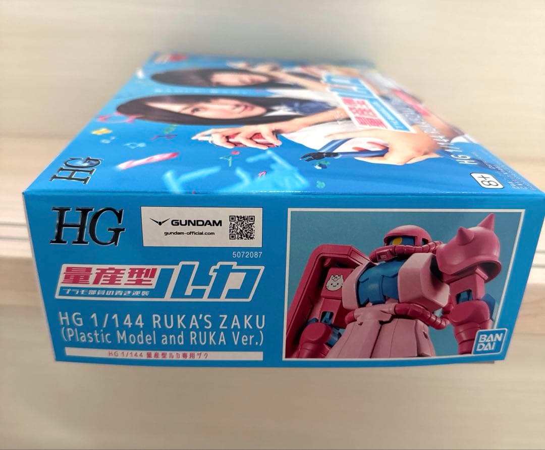 新品未使用HG 1/144 量産型ルカ専用ザク 賀喜遥香 筒井あやめ