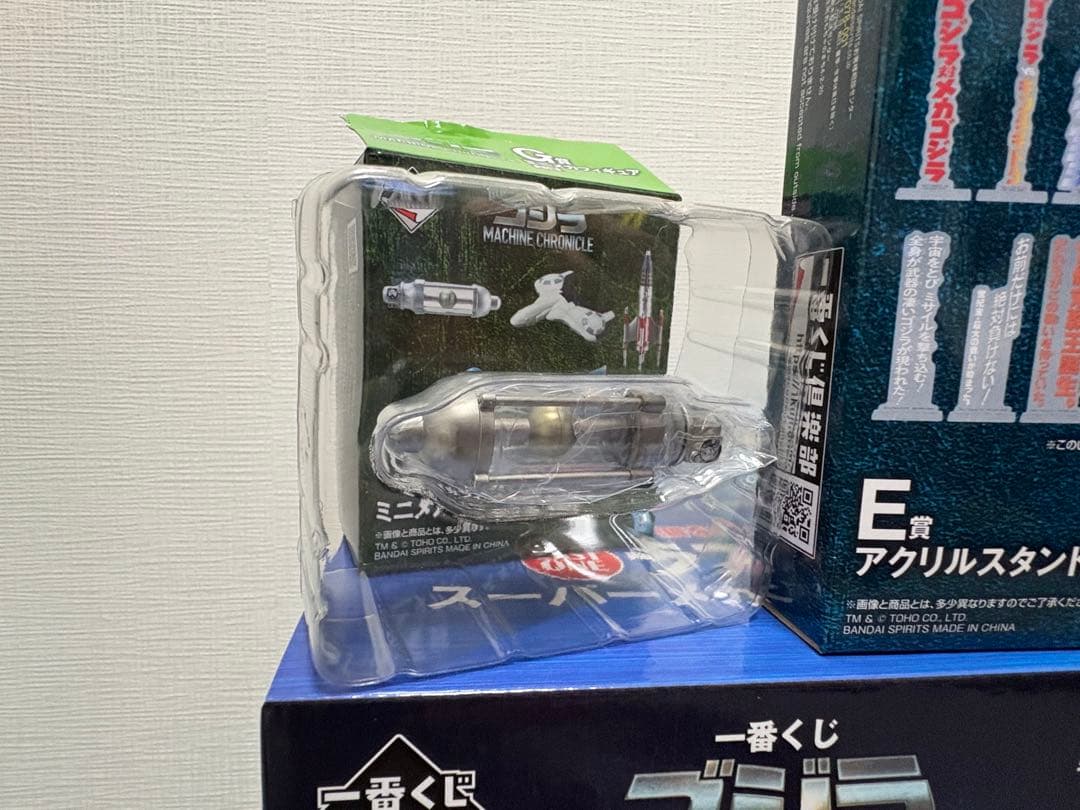 一番くじ ゴジラ MACHINE CHRONICLE A賞・B賞・ラストワン賞