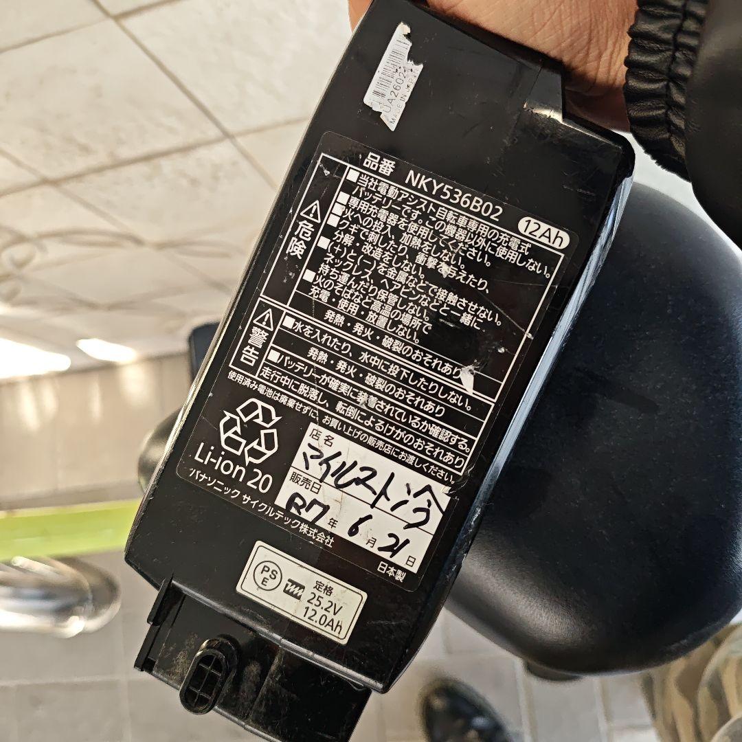 イエロー 電動アシスト自転車 バスケット付き
