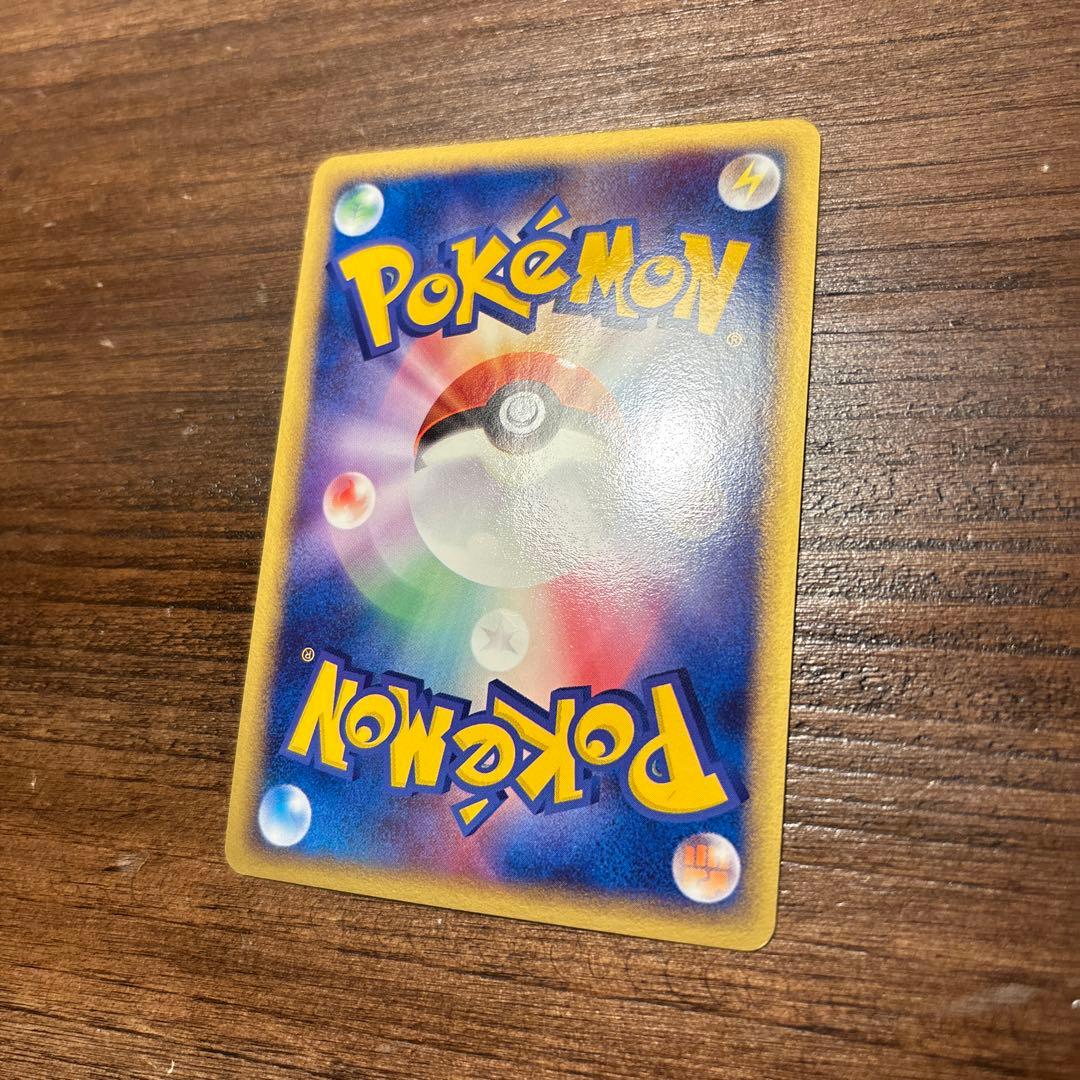 ポケモンカード 美品 ブースター ★ 拡張パック 金の空、銀の海 013/106