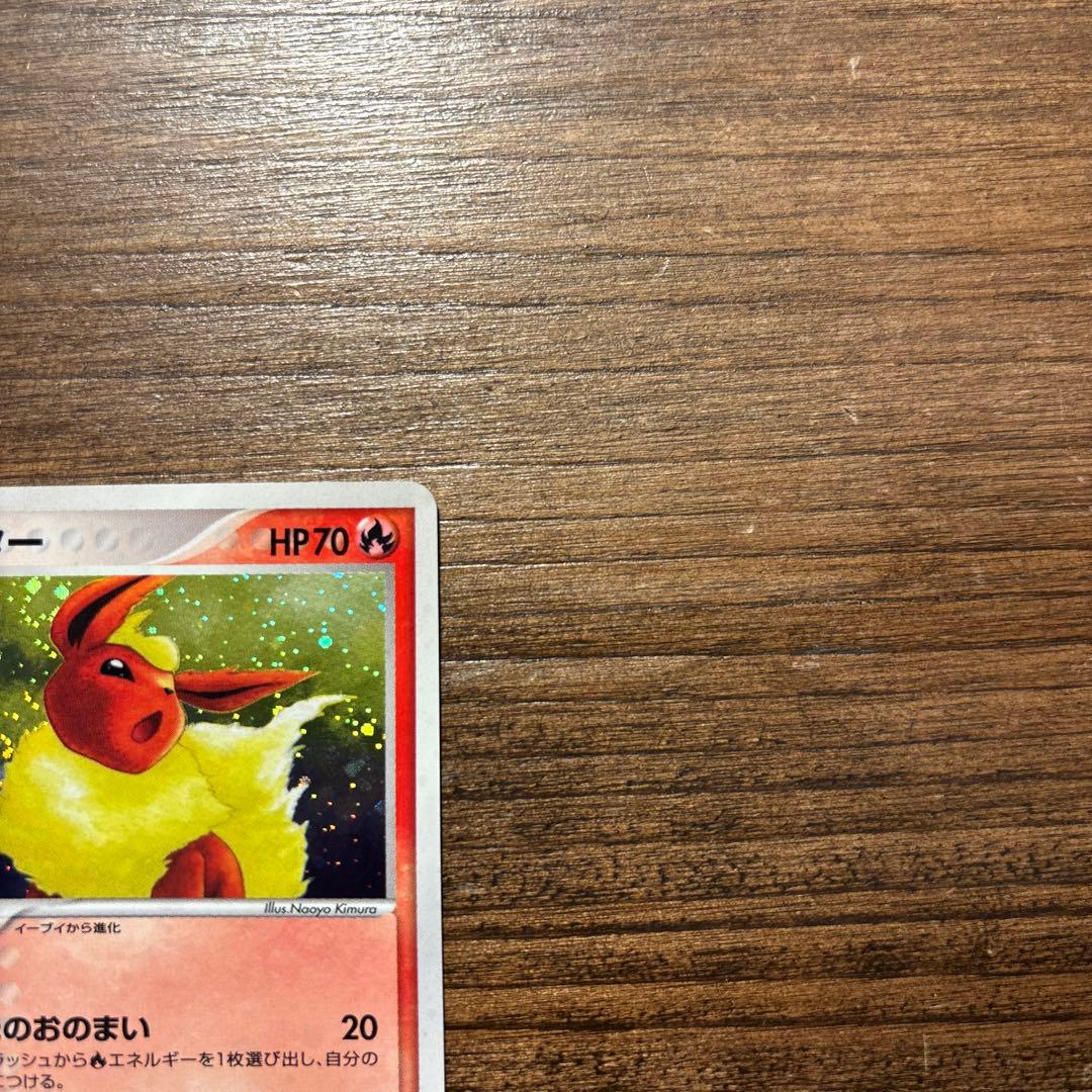 ポケモンカード 美品 ブースター ★ 拡張パック 金の空、銀の海 013/106