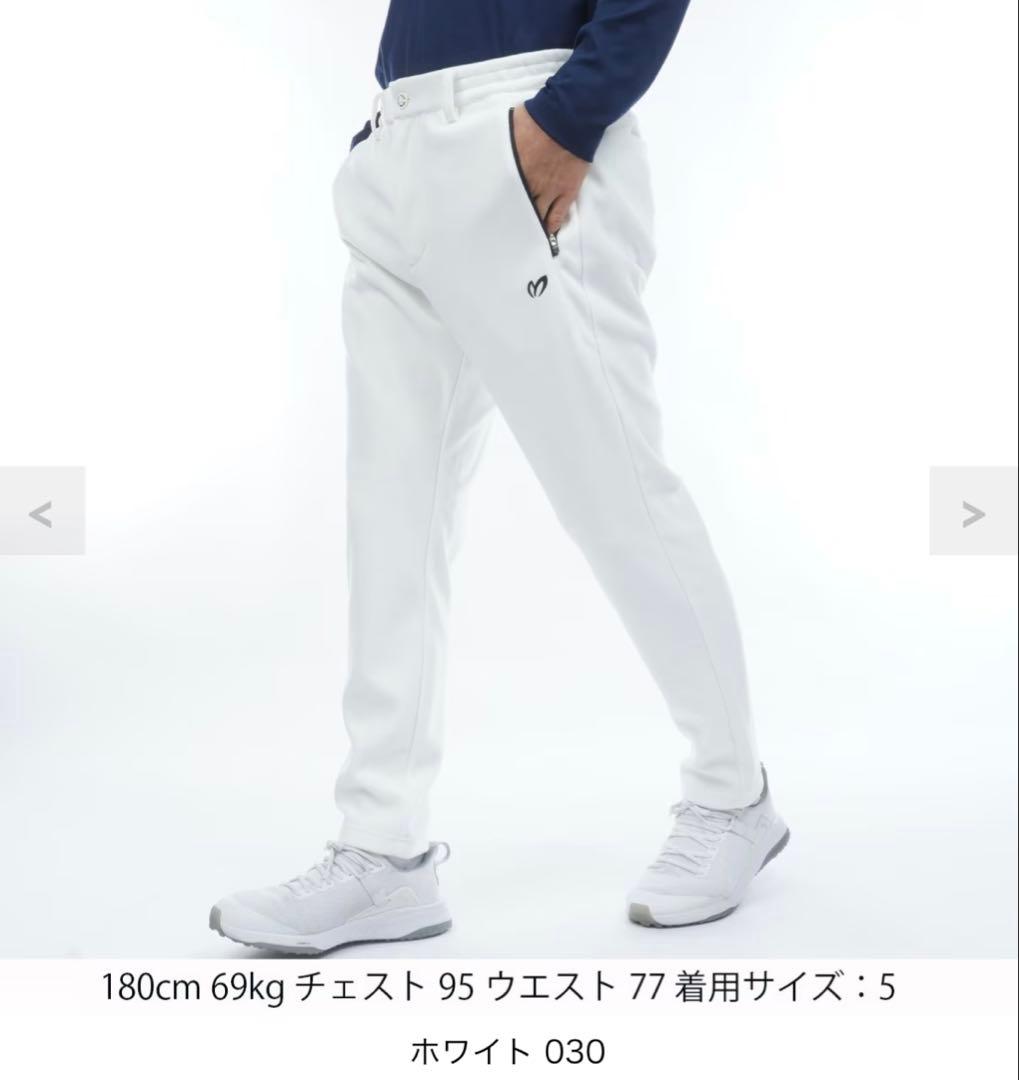 マスターバニーエディション. 3レイヤーボンディングジョガーパンツ(5)
