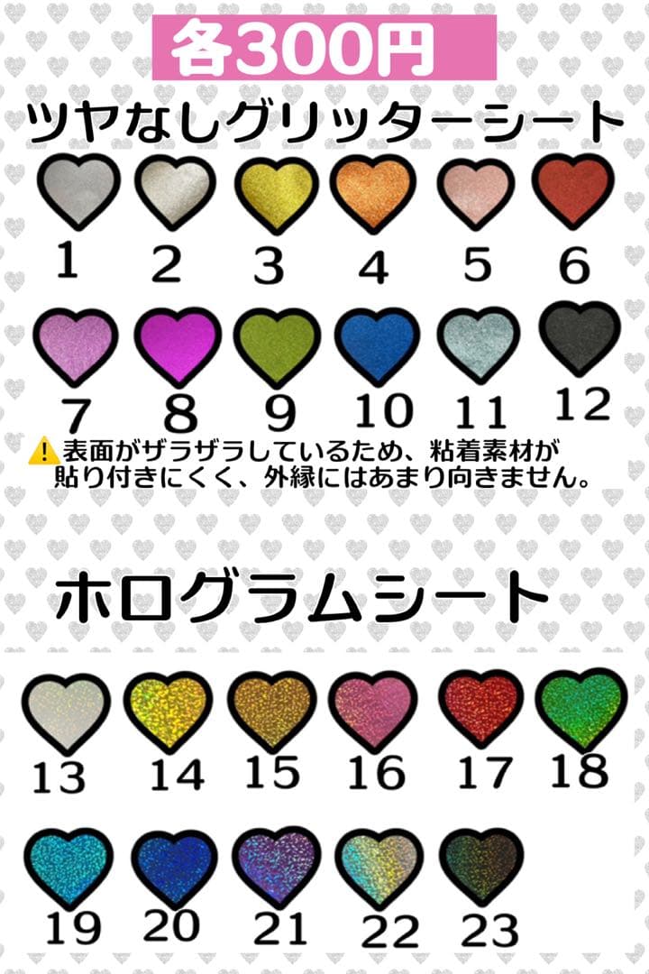 京様　うちわ　文字　オーダー　パネル　ネームボード　ハングル