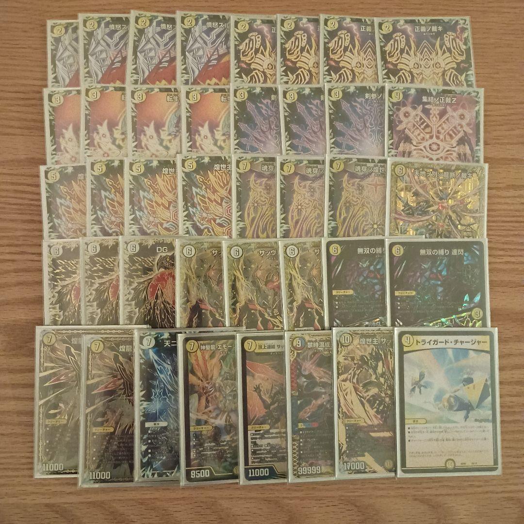 サバキZ 　デッキ　白零裁キ　高レート　3重スリーブ