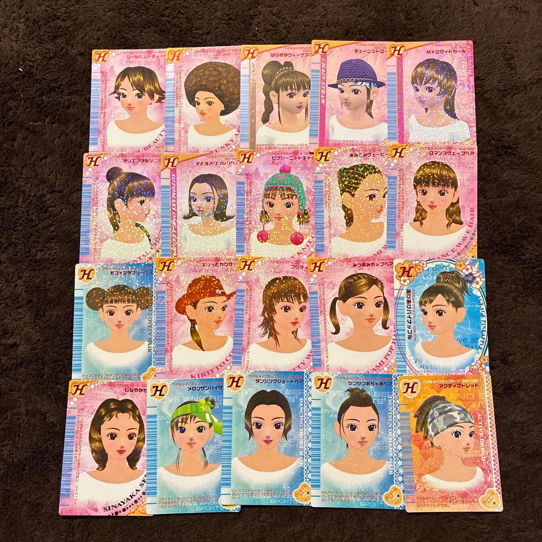 オシャレ魔女ラブandベリー DS対応可能カード278枚まとめ売り