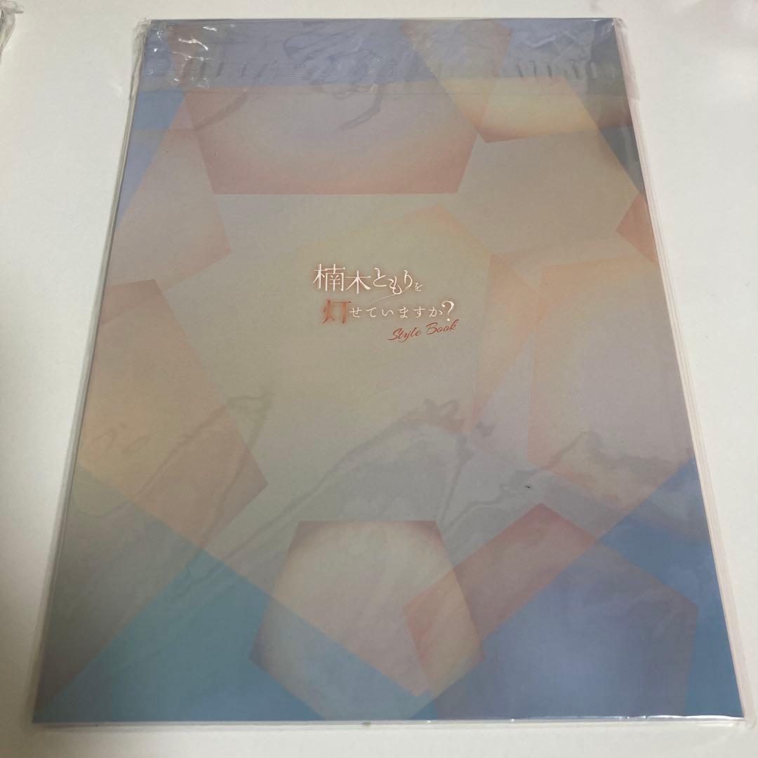 楠木ともりグッズ　おまとめ