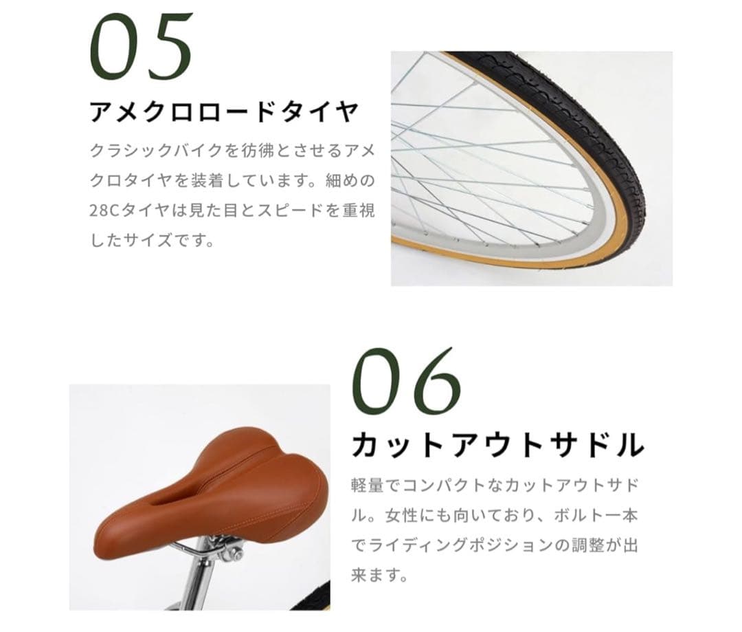 (配送付き)ダークブルー自転車 内装変速機付き
