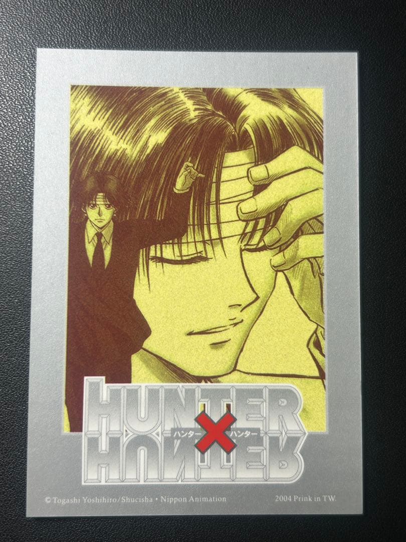 HUNTER×HUNTER クロロルシルフル 旧 カード 台湾版