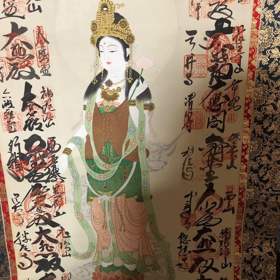 西国三十三ヶ礼所並びに番外五ヶ所寺　掛け軸
