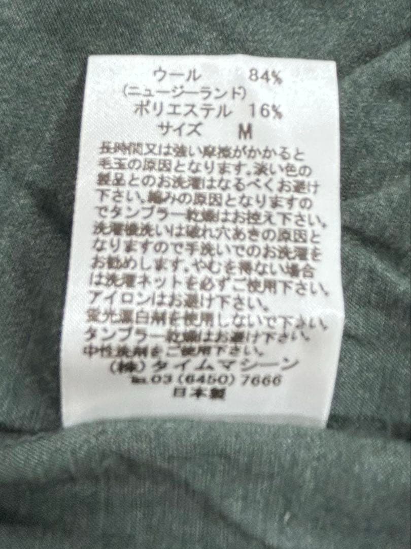 エルドレッソ　Tシャツ　ウール素材　 Mサイズ