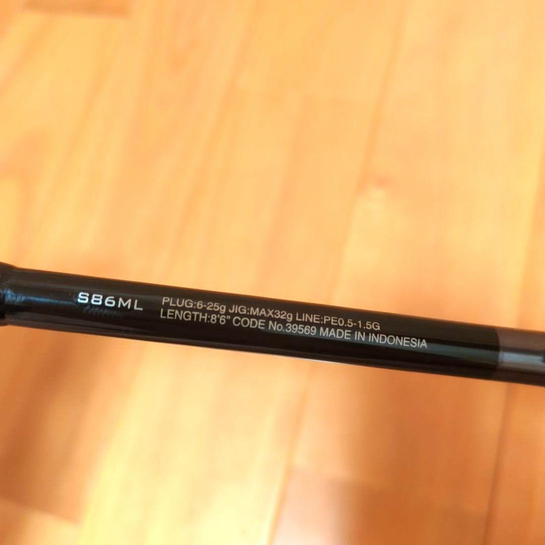 シマノ　20 ルナミス　86ML ディアルーナ　エクスセンス　ラテオ　モアザン