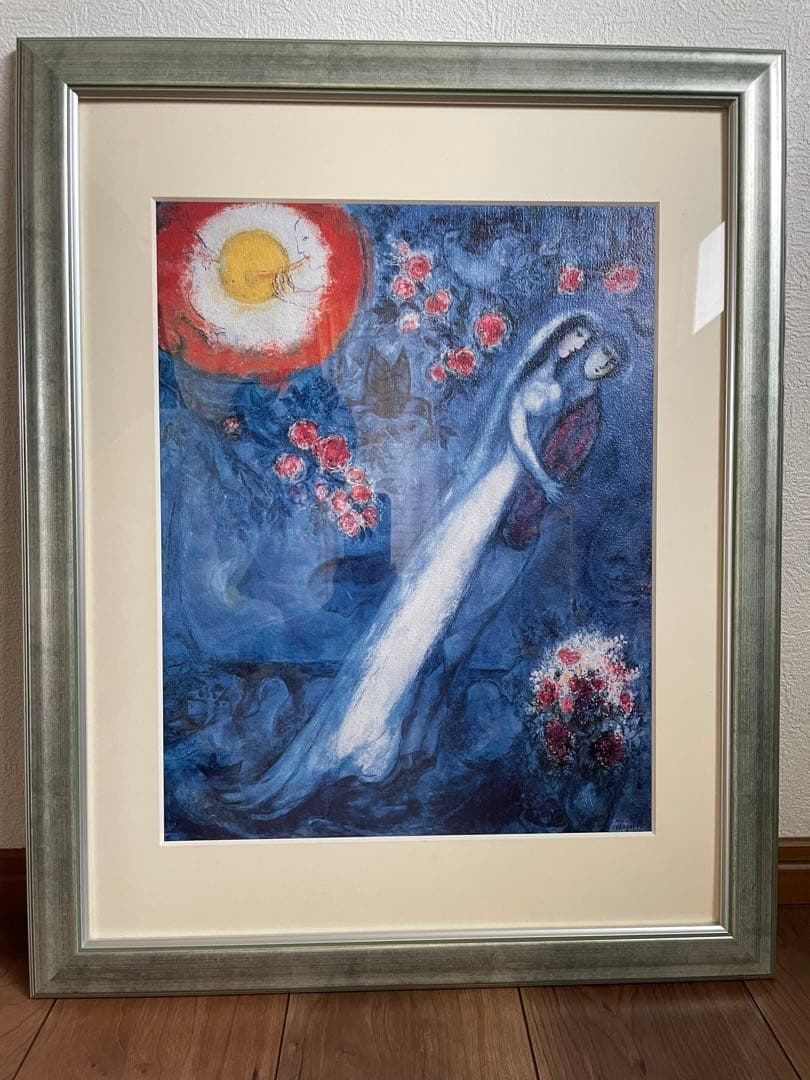 複製画　マルク・シャガール　枝